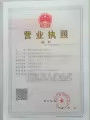 China Langfang Lvshen Filtration Technology Co., Ltd. certificaciones